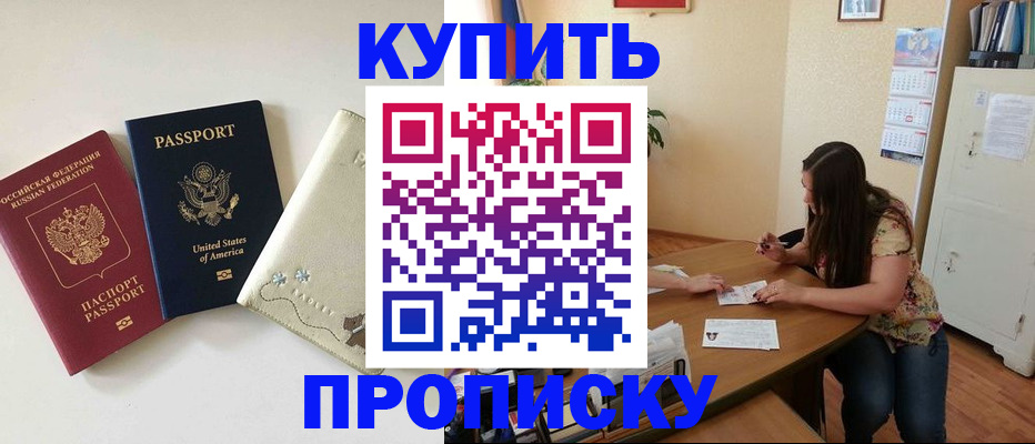 форма 3 в Скопине